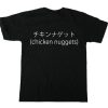 Chicken Nuggets Japanese Aesthetic T-Shirt AL17JN2