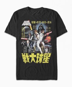 Star Wars T-Shirt AL3JN2