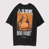 Japanese Retro T-Shirt AL27JL2