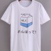 White Milk T-Shirt AL